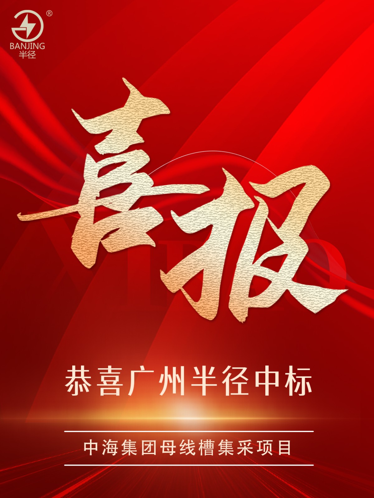 中標2.jpg 中標2.jpg